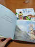 逃家小兔（精裝彩色注音版）一套適合[3-6歲]親子共讀的優(yōu)秀繪本【掃碼聽(tīng)故事】【美國圖書(shū)界中的大師】 曬單實(shí)拍圖