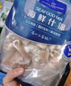 1號會(huì )員店海鮮什錦 1斤 輕食火鍋食材海鮮貽貝肉蝦仁魷魚(yú)扇貝柱 曬單實(shí)拍圖