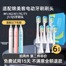 雋悅適用于德國JIMOK錦美客電動(dòng)牙刷頭M1/K2/K1/TC/T1通用兒童款J1/Q5牙刷刷頭 6支 白色清潔型 曬單實(shí)拍圖