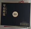 古井貢酒 年份原漿古20 濃香型白酒 52度 500ml*2瓶 禮盒裝 曬單實(shí)拍圖
