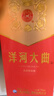洋河大曲 老天藍 42度 500ml*6瓶 整箱裝 綿柔濃香型白酒 曬單實(shí)拍圖