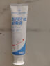 1號會(huì )員店（One's Member）醫用牙齒脫敏膏牙膏狀牙周炎牙齦炎癥出血牙齒過(guò)敏牙菌斑110g/支 曬單實(shí)拍圖