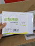 西瑪（SIMAA）【10包囤貨裝】A5打印紙70g通用空白憑證紙復印紙電子發(fā)票打印紙 500張/包 8196 10包 曬單實(shí)拍圖