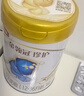 伊利奶粉金領(lǐng)冠珍護3段900g嬰幼兒配方牛奶粉  (1-3歲幼兒適用) 珍護3段900克*1罐 曬單實拍圖