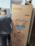 美的冰箱220三門(mén)三溫家用客廳宿舍小型冰箱中門(mén)軟冷凍節能省電低音低噪出租房國家補貼電冰箱BCD-220TM 【220升三門(mén)冰箱】三門(mén)三溫 靈活儲鮮 曬單實(shí)拍圖