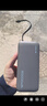 CUKTECH酷態(tài)科【3C認證可上飛機】電能塊自帶線(xiàn)20000毫安移動(dòng)電源55W快充充電寶適用蘋(píng)果17小米筆記本CP25 曬單實(shí)拍圖