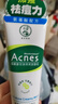 曼秀雷敦（Mentholatum）樂(lè )膚潔氨基酸潔面乳100g 抗痘溫和不緊繃男女士水楊酸洗面奶 曬單實(shí)拍圖