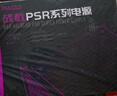 半島鐵盒（PADO）額定300W 戰戟PSR450 黑色 臺式電腦主機電源（智能溫控/多重保護/12CM風(fēng)扇/支持背線(xiàn)）ATX-350W 曬單實(shí)拍圖