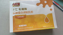 兒歌乳糖酶水解蛋白調制乳粉  1.5g*30  曬單實(shí)拍圖