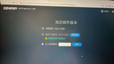 威聯(lián)通（QNAP）Qu805家庭存儲 N355 16G內存64T容量網(wǎng)絡(luò )存儲NAS私有云AI相冊手機備份數據備份服務(wù)器 曬單實(shí)拍圖