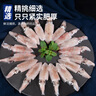 海鼎紀(jì)原漿船凍小海兔900克 筆管魷魚 海鮮燒烤火鍋無保水劑海兔子 中秋 曬單實(shí)拍圖