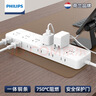 飛利浦（PHILIPS）分控插排/插座/插線(xiàn)板帶線(xiàn)多用電源獨立開(kāi)關(guān)單控排插一轉多用超長(cháng)12位1.8米 曬單實(shí)拍圖