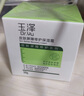 玉澤（Dr.Yu）皮膚屏障修護保濕霜50g（乳液面霜補水保濕 敏感肌舒緩） 曬單實(shí)拍圖