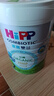 喜寶（HiPP）有機(jī)港版HMP母乳益生菌+GOS益生元嬰幼兒奶粉2段800g 德國進(jìn)口 2段（6-12個月）單罐裝 曬單實(shí)拍圖