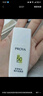 珀萊雅（PROYA）【劉亦菲同款】盾護防曬50ml 防水防汗 防曬霜軍訓專(zhuān)用 高倍防曬  曬單實(shí)拍圖