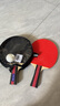 紅雙喜 DHS sh-01兒童小學(xué)生入門級(jí)娛樂(lè)乒乓拍 橫直對(duì)拍+6球 曬單實(shí)拍圖