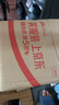 高金食品 帶皮五花肉塊1斤烤肉食材冷凍帶皮五花肉條國產(chǎn)豬肉生鮮烤腸食材 曬單實(shí)拍圖