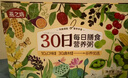 燕之坊30日五谷雜糧粥100g*30袋中秋節日福利禮盒臘八粥八寶小米粥 曬單實(shí)拍圖