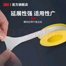 3M生料帶工程防水膠布角閥龍頭密封膠帶13mm寬*15m長(cháng)*0.1mm厚 4卷 曬單實(shí)拍圖