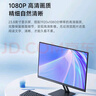 小米顯示器Redmi 1A23.8英寸節能版【國家補貼15%】紅米電腦顯示屏1080P高清100Hz家用臥室辦公便攜式 曬單實(shí)拍圖