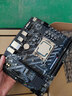 華南金牌H610/B760M主板CPU套裝搭英特爾i5 13400F/13490F/12400F/i3 12100板U套裝無(wú)畏契約三角洲游戲電腦 B760M-K 搭I(lǐng)5-13490F盒裝 曬單實(shí)拍圖