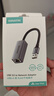 山澤USB3.0轉網(wǎng)口千兆有線(xiàn)網(wǎng)卡轉RJ45網(wǎng)線(xiàn)轉接頭接口轉換器適用蘋(píng)果Mac華為小米筆記本電腦外置擴展塢 曬單實(shí)拍圖