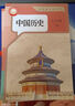 【新華書(shū)店正版】初中課本教材全套6本人教版部編版初中7七8八9九年級上下冊書(shū)初一二三123上下冊課本 七年級上冊歷史 八年級上冊歷史 九年級上冊歷史 九年級下冊歷史 七年級下冊歷史 八年級下冊歷史 七 曬單實(shí)拍圖