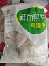 六和雞翅中 2斤 白羽雞冷凍雞翅中烤雞翅炸雞翅燒烤鹵味 曬單實(shí)拍圖