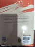 朝花夕拾+西游記 七年級(jí)上冊(cè)必讀課外書 七年級(jí)上冊(cè)全套人教版教材配套 魯迅原著必讀正版（贈(zèng)名師視頻課） 曬單實(shí)拍圖
