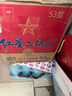 紅星二鍋頭藍(lán)瓶綿柔8陳釀 清香型白酒 53度 750ml*6瓶 整箱裝 口糧酒 53度 750mL 6瓶 曬單實(shí)拍圖