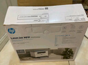 惠普（HP）M232dw 家用激光打印機 自動(dòng)雙面無(wú)線(xiàn)學(xué)生家用一體機 高速高效（低成本 體積?。?曬單實(shí)拍圖