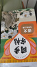 初中語(yǔ)文課本規范字書(shū)寫(xiě)字帖同步字帖七年級上 同步課堂教材寫(xiě)生字練書(shū)法中學(xué)生練字帖每日一練 曬單實(shí)拍圖