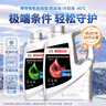 博世（BOSCH）有機長(cháng)效汽車(chē)防凍液發(fā)動(dòng)機冷卻液 養車(chē)保養 冰點(diǎn)-45℃ 4L（綠色） 曬單實(shí)拍圖