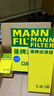 曼牌（MANNFILTER）濾清器套裝機油濾空氣濾空調濾適配奧迪Q5/A4L/A4/A5 曬單實(shí)拍圖