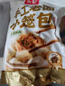 頭廚 老面小籠包1.5kg約60個(gè)純手工包制 嵊州風(fēng)味鮮肉包子早餐半成品 曬單實(shí)拍圖