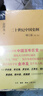 金沖及文叢 二十世紀中國史綱 全四卷 平裝16開(kāi) 三聯(lián)書(shū)店出版 從1894年的甲午戰爭 及至2000年的中國 一部闡述20世紀百年中國復興之路的經(jīng)典歷史著(zhù)作 曬單實(shí)拍圖