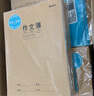 晨光（M&G）【16K/作文400格/20本】32頁(yè)25行16列學(xué)生作業(yè)本軟面抄加厚米黃護眼學(xué)生專(zhuān)用筆記本F16360D 曬單實(shí)拍圖