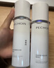 百雀羚（PECHOIN）至臻皙白淡斑禮盒(限定版)2.0美白淡斑提亮套裝品質(zhì)國貨送女友 曬單實(shí)拍圖
