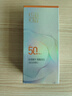 三生花百雀羚防曬 百雀羚美白防曬乳50倍 曬單實(shí)拍圖