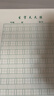 維克多利 米字格練字本硬筆書(shū)法紙田字格鋼筆專(zhuān)用成人小學(xué)生一二年級方格練習用紙初學(xué)者初中生加厚書(shū)寫(xiě) 【16k綠-硬筆天天練】 加厚10本/400張 曬單實(shí)拍圖
