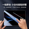 綠聯(lián)適用iPad Pro11 2025/2024新款鋼化膜11英寸Apple M4芯片平板電腦貼膜全屏防摔抗指紋高清保護膜 曬單實(shí)拍圖