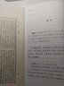 墨子 全本全注全譯 謙德國學文庫 先秦邏輯思想史的奠基作 中國哲學著作書籍 曬單實拍圖