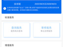 華碩猛禽ROG/DUAL/TUF/ATS巨齒鯊/PRIME-RTX 5070/電競獨立臺式組裝機電腦主機游戲AI渲染高性能顯卡 DUAL-RTX 4070S-O12-EVO雪豹 曬單實(shí)拍圖