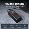 埠威【3C認(rèn)證】汽車應(yīng)急啟動(dòng)電源搭電寶車載充氣泵戶外應(yīng)急照明救援多功能便攜一體機(jī)打火神器 曬單實(shí)拍圖