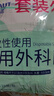 海氏海諾一次性醫用外科口罩滅菌級 薄款口罩成人白色防塵100只 曬單實(shí)拍圖