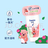 舒耐loppy聯(lián)名款女士爽身香體走珠液白茶玫瑰香50g 長(cháng)效干爽凈味 曬單實(shí)拍圖