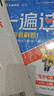 學(xué)習(xí)的邏輯 中學(xué)生高效學(xué)習(xí)策略體系 提高成績 決勝中高考 葉修 著 中信出版社 曬單實拍圖