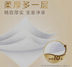 清風(fēng)【李昀銳同款】有芯卷紙 原木金裝4層加厚200克*27卷 衛生紙箱裝 曬單實(shí)拍圖