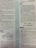 2026初中必刷題 物理九年級全一冊 北師版 初三教材同步練習題教輔書(shū) 理想樹(shù)圖書(shū) 曬單實(shí)拍圖