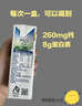 新西蘭進(jìn)口 全脂高鈣純牛奶 200mL*30 200mL*30盒 曬單實(shí)拍圖